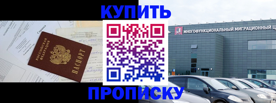 временная регистрация госуслуги в Александровске-Сахалинском