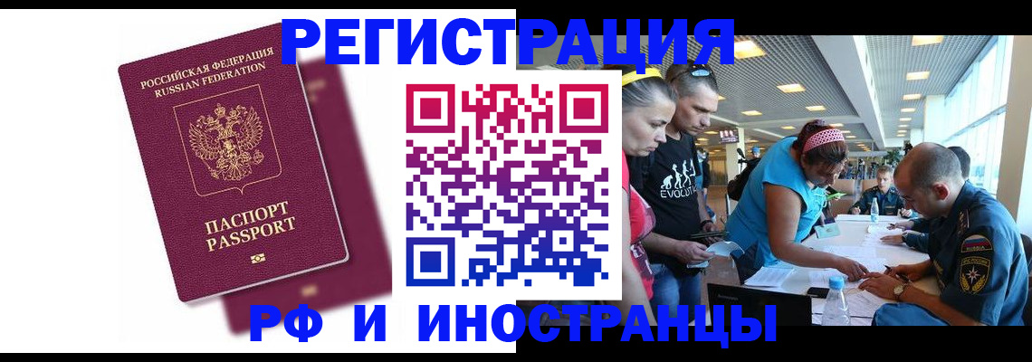 найти адрес прописки в Александровске-Сахалинском